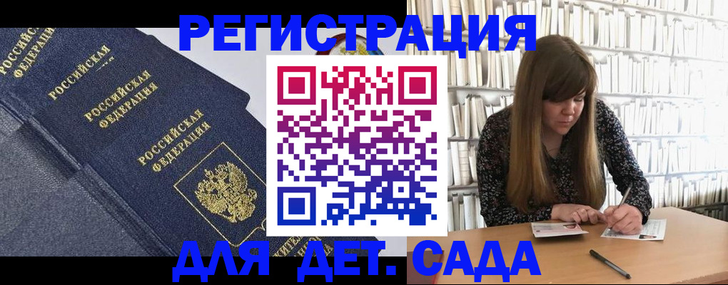 временная регистрация собственник в Шлиссельбурге
